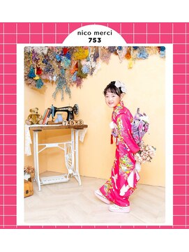 フォトスタジオ アンド ヘアメイク ニコメルシー(photo studio hair make nico merci) ７５３　７歳　《 アンティーク x ドライフラワー 》１