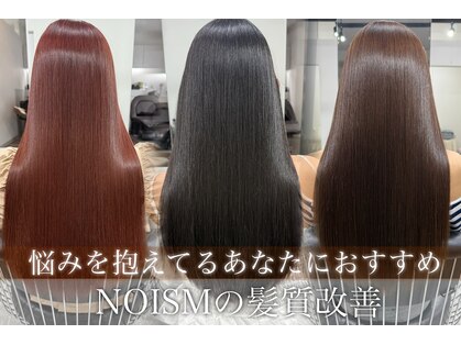 ノイズ キョウト(NOISM Kyoto)の写真