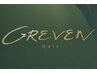 メンズカットGREVENコース
