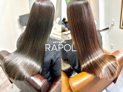 ラポル 松阪店(RAPOL)の写真