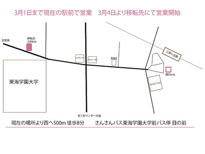 ディオーネ(Dione)の写真