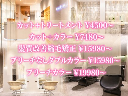 ロンドシェリ 仙台(Lond Cheri)の写真