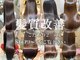 TREAT HAIR DESIGN 新鎌ヶ谷店 【トリート】【11/9 NEW OPEN（予定）】の写真
