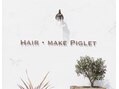 HAIR・MAKE PIGLET