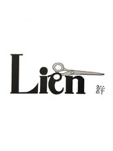 リアン(Lien 絆)