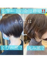 プラーチェ 橋本(Plaatje)&nbsp;☆ショートスタイル☆束感ショート