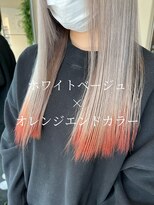 ダブル アンダーバー サロン(W_SALON) 【W_SALON 河原町】ホワイトベージュ×エンドカラー/裾カラー