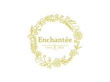 アンシャンテ(Enchantee)