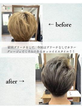 ≪お客様スタイル≫ ブリーチonカラー