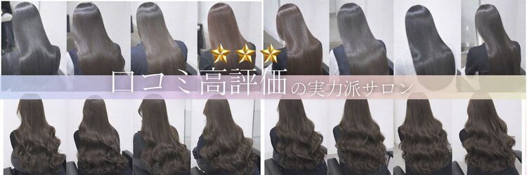 ドクターズサロン レラパールのサロンヘッダー