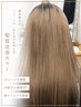 【激推し!】熱を味方にする髪質改善カラー+カット ¥18700→¥13300