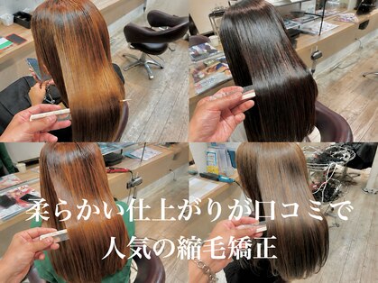 コワファーストナガサキシャンプーボーイ(COIFF1RST NAGASAKI SHAMPOO BOY)の写真