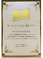 アッピアスエスト(Appias est) オージュアソムリエを取得しました！ご相談お待ちしております◎