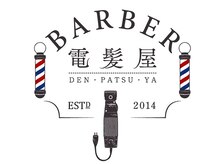 BARBERSHOP　電髪屋
