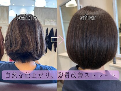サンラゾン(SanRazon)の写真