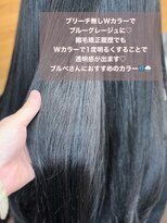 ロックス バイ マグ 松本(rocks BY MAG)&nbsp;10代20代ブルベブリーチ無しダブルカラー透明感ブルーグレージュ