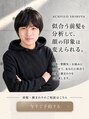 アフィーロ(ACHFILO)&nbsp;小吉 健太