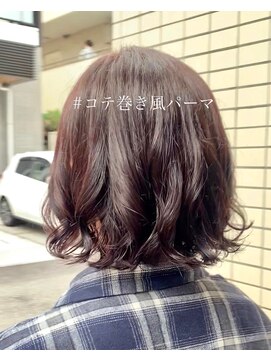 ラウレア(LAULEA) パーマ〉人気急上昇！ボブパーマ(コテ巻き風パーマ)×暖色カラー