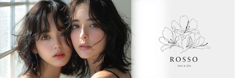 ロッソ ヘアアンドスパ 北千住店(Rosso Hair&SPA)のサロンヘッダー