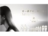 お悩み髪の最適解へ!カット+【フローディアTR】 ¥10120→¥9020
