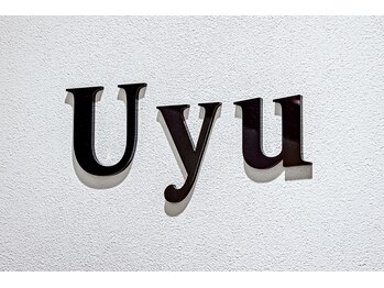 ウユ(Uyu)の写真/ゆったり過ごせる、心地よいマンツーマン空間