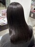 おすすめ！【髪質改善Lv★★★】カット＋テンダー髪質改善トリートメント