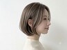 カット+白髪ぼかしハイライト+全体カラー¥17930→¥12551