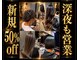 ブリッル(BRIL)の写真
