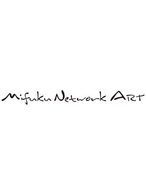 ミフクネットワークアート(ART)