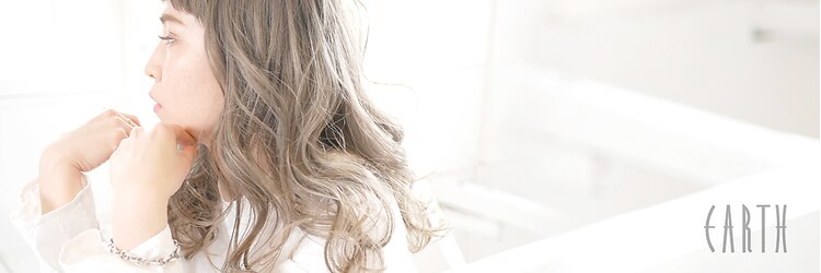 アース 大和店(HAIR&MAKE EARTH)のサロンヘッダー