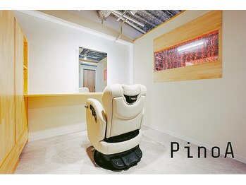 蔵前 髪質改善サロン PinoA 個室内完結型美容院 【ピノア】