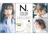 【透明感◎つや感◎】N.(エヌドット)カラー＋カット＋TR ￥6100