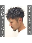 人気ツイストスパイラルパーマ/髪質改善/マッシュアップバング