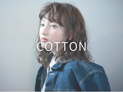 コットン 平塚店(Cotton)の写真