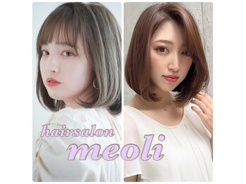hairsalon meoli【ヘアサロン ミオリィ】
