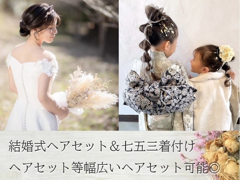 タクミ(Takumi)｜ホットペッパービューティー