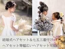 タクミ(Takumi)の雰囲気（フォトウエディングのご予約も受付中◎ぜひお問い合わせ下さい。）
