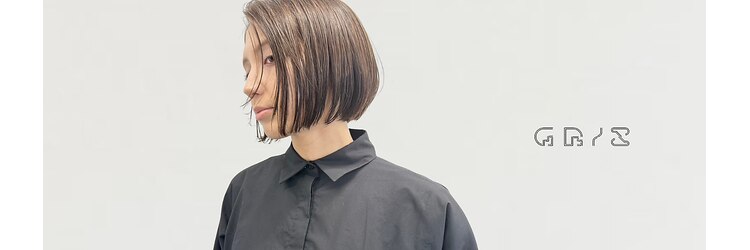 グリ(GRIS)のサロンヘッダー