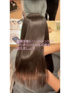 ウェーヴ 浜松小豆餅店(wave) 酸性ストレート×サブリミックトリートメント