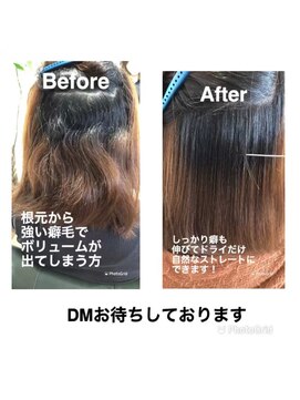 クオーレ(CUORE) ツヤツヤストレート