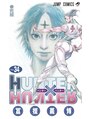 マギーヘア(magiy hair)&nbsp;ハンターハンター漫画の原点と思ってます。ハンター仲間募集！