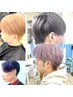 【学割U24】【メンズ限定☆】カット+ダブルカラー11000円