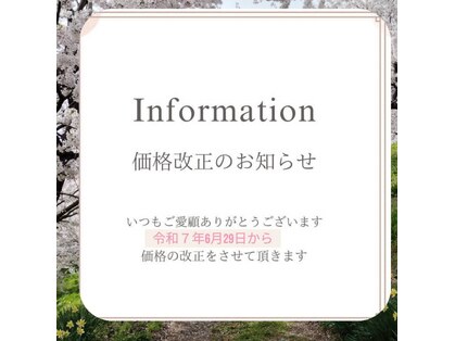 ヘアヒカリ(hair 光彩)の写真