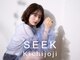 ヘアーアンドメイク シーク 吉祥寺(HAIR&MAKE SeeK)の写真