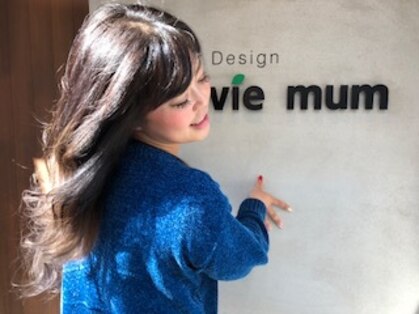 レヴィーマム(Revie mum)の写真