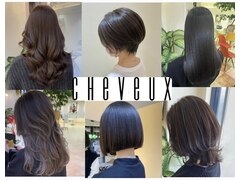 CHEVEUX西葛西【シュヴー】