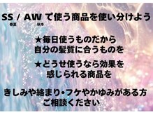 クレアシオン(CREATION)の雰囲気（赤み・痒み・フケなどはホームケアを見直すサインかも。）