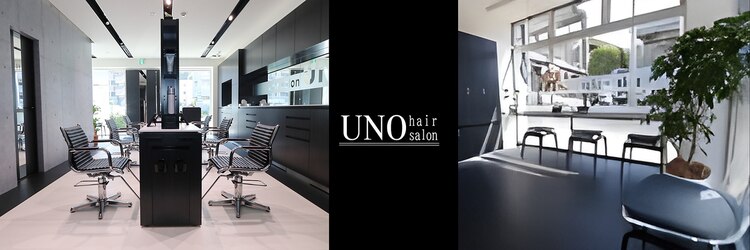 ヘアーサロン ウノ 新百合ヶ丘(hair salon UNO)のサロンヘッダー