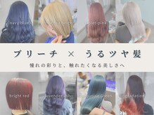 ヘアーディア みどり店(Hair...DiA)