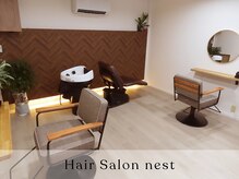 ネスト(nest)